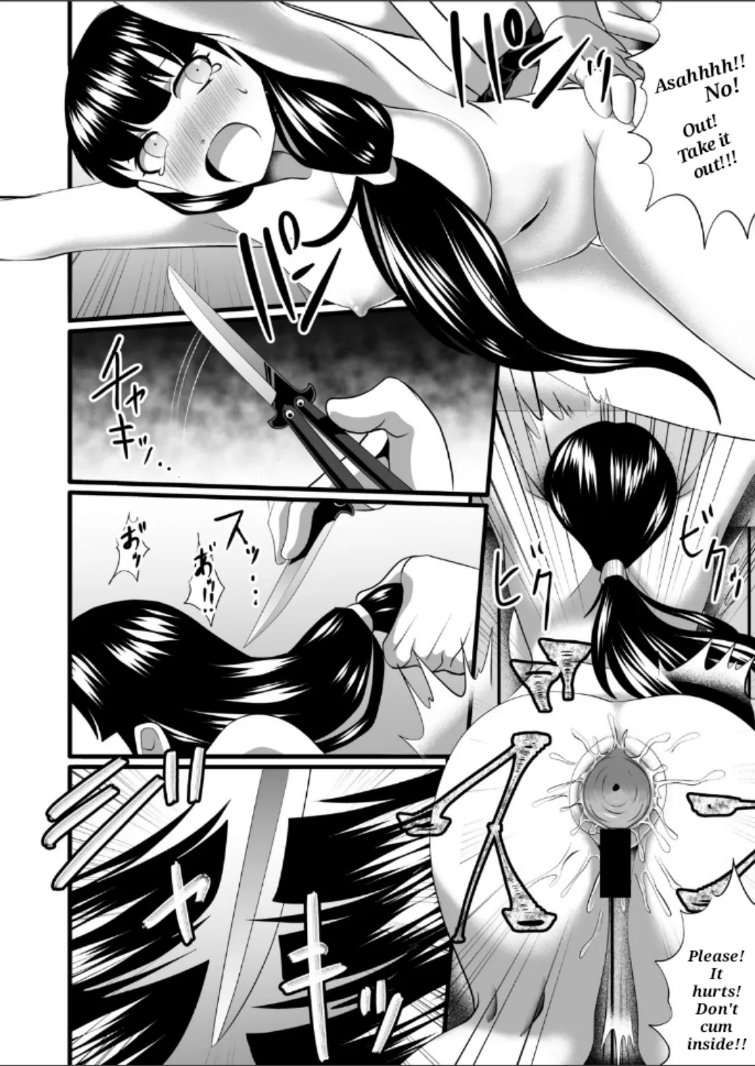 Karate page 10 full