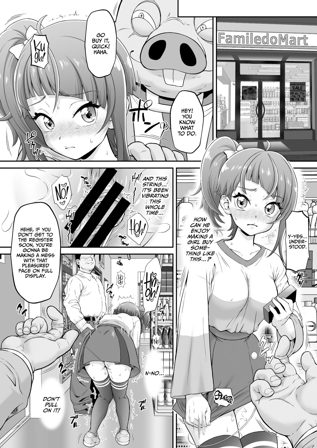 Omakebon Collection 4 -EroCure Hen- page 4 full