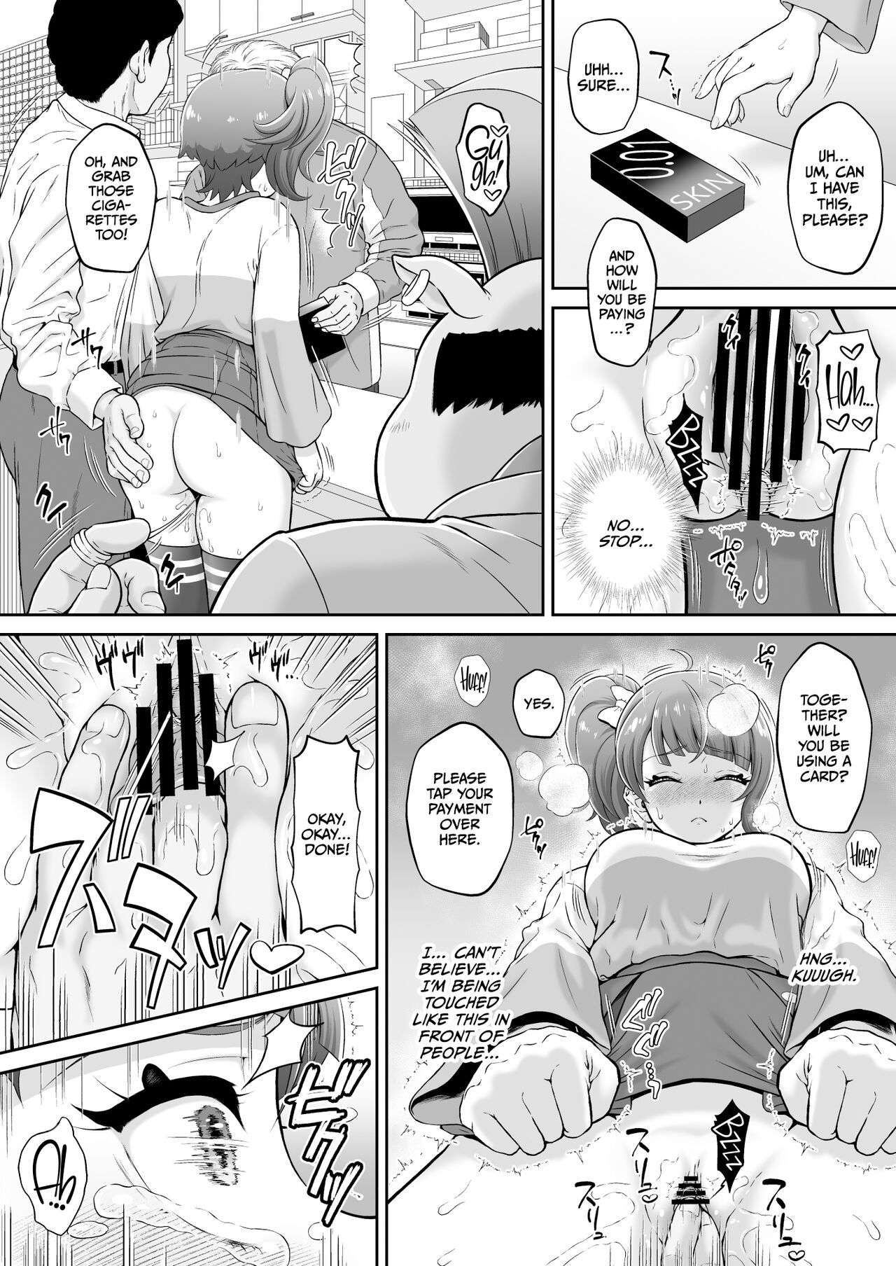 Omakebon Collection 4 -EroCure Hen- page 5 full