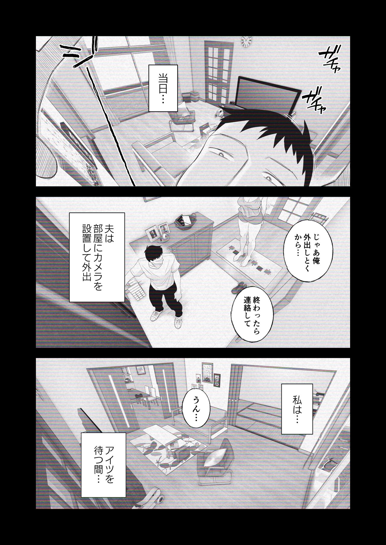 [はいとく先生]