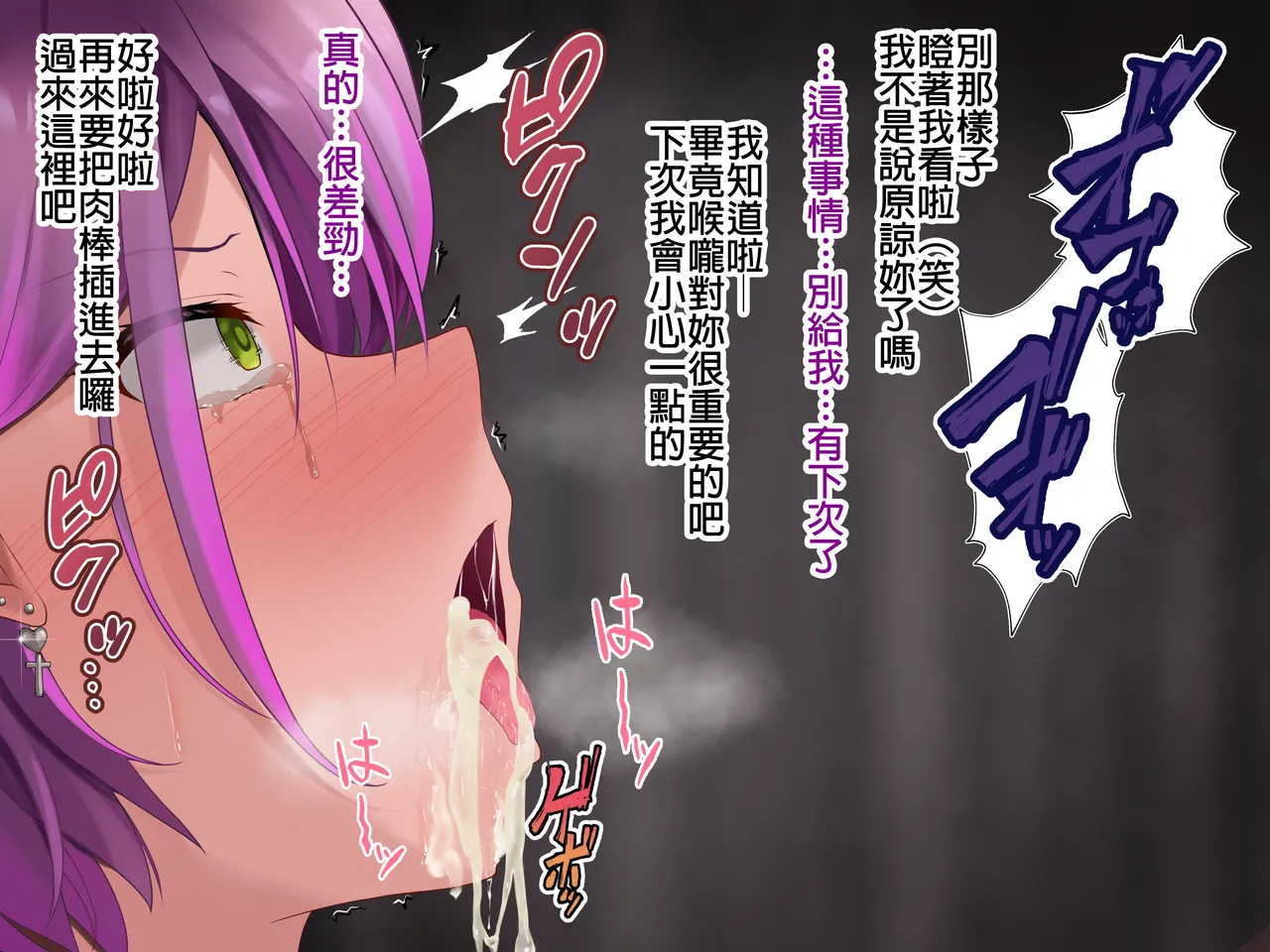 Tokoyami Towa page 10 full