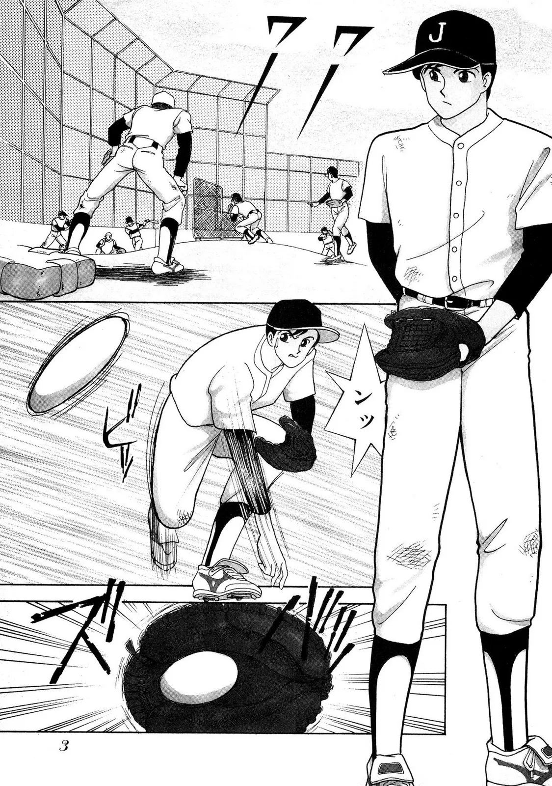 HOPS Volume 1-4 page 3 full