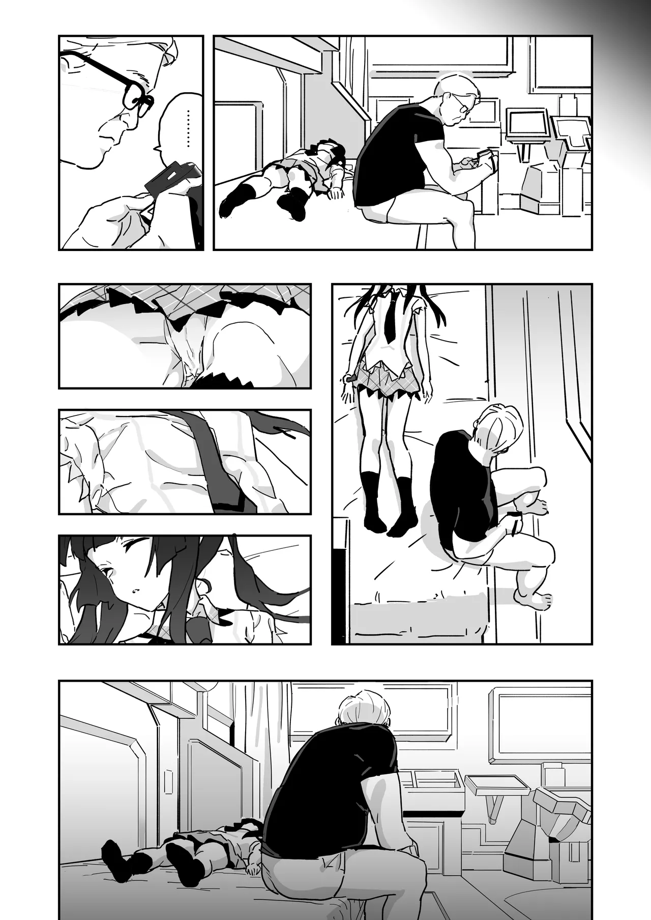 調ちゃん睡姦 page 8 full