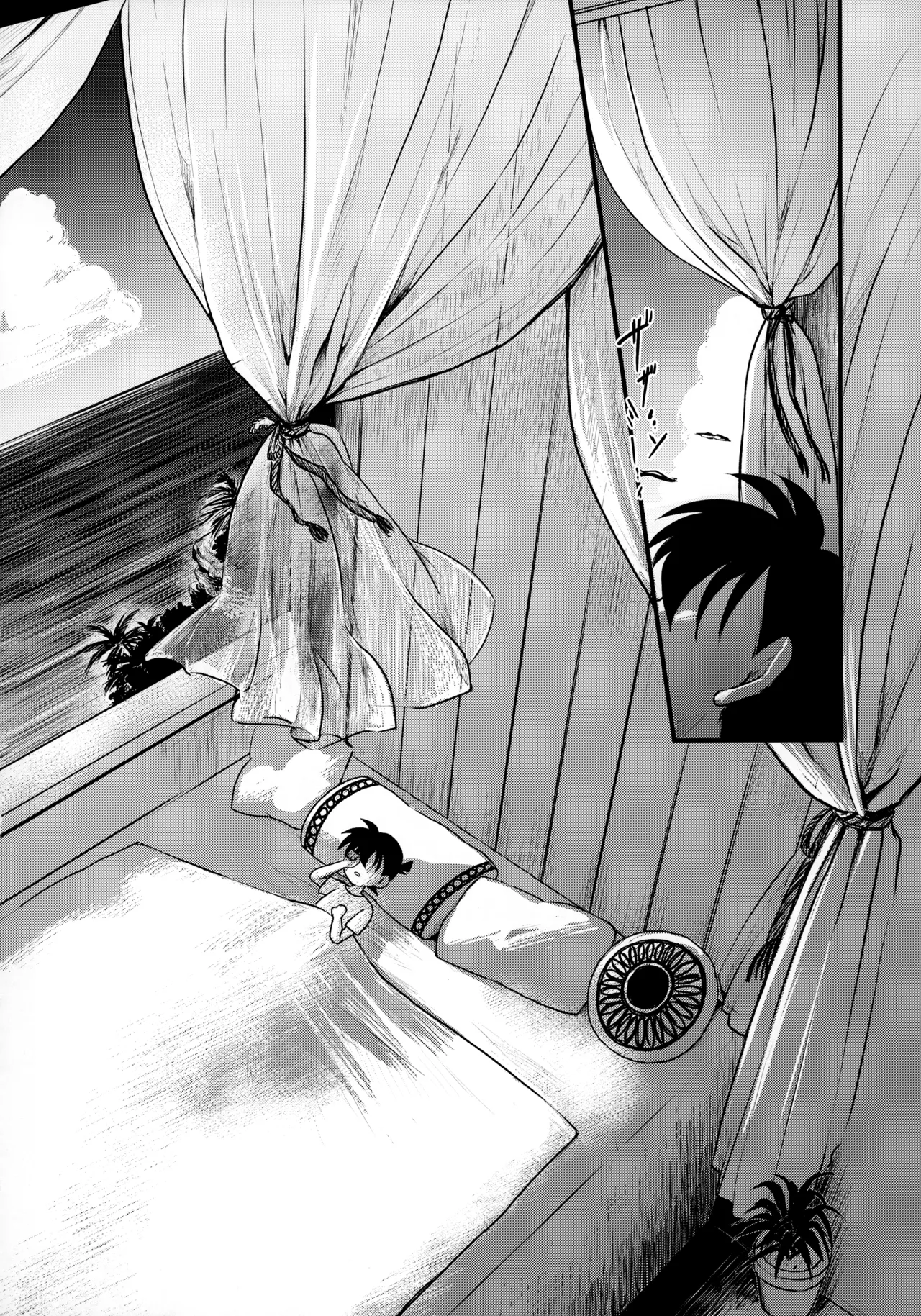 Bokura no Nanokakan XXXX page 5 full