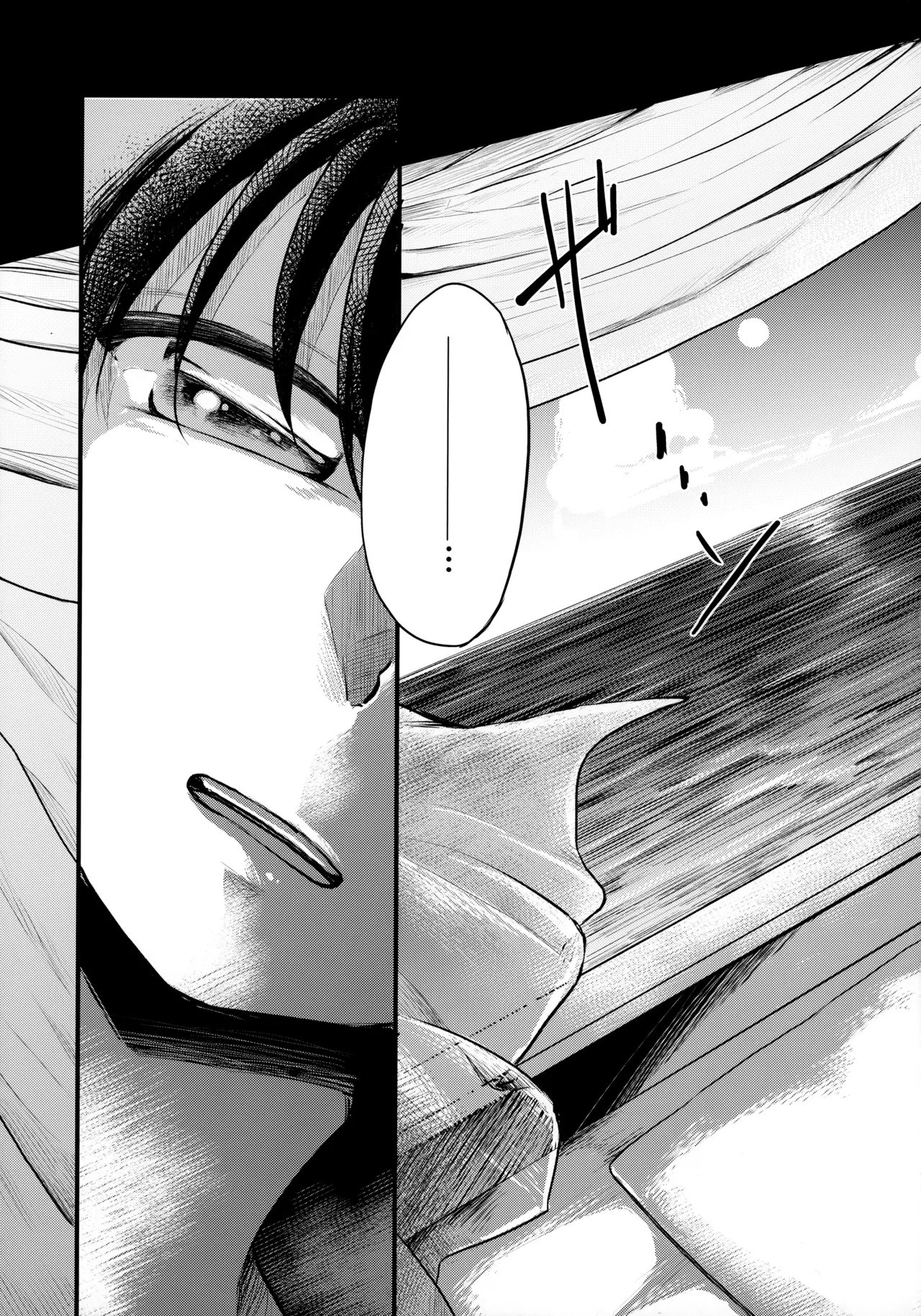 Bokura no Nanokakan XXXX page 6 full