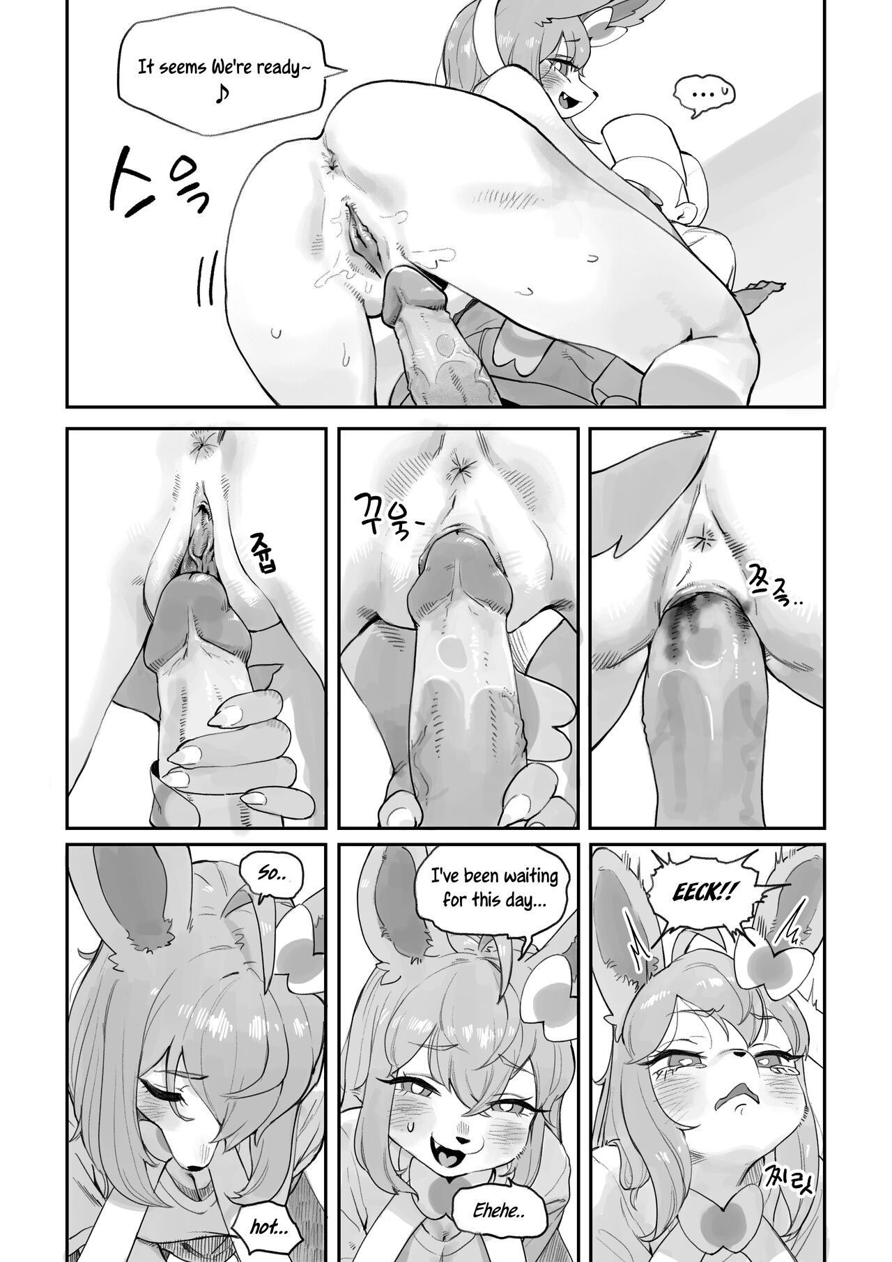 Nymphomaniac page 7 full
