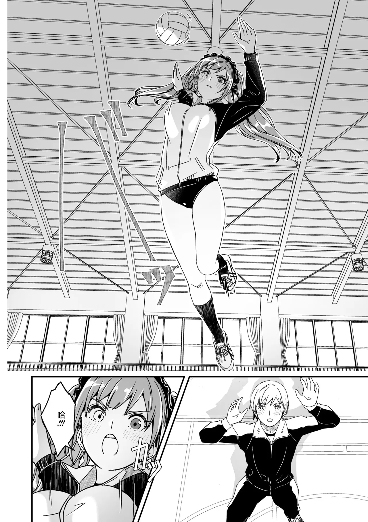 Kimi wa Kagayaku Tsukihana no you ni Ch.2 page 7 full