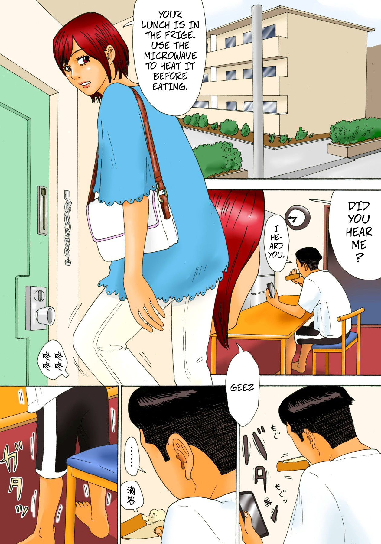 Mottainai! - What a Waste! page 3 full