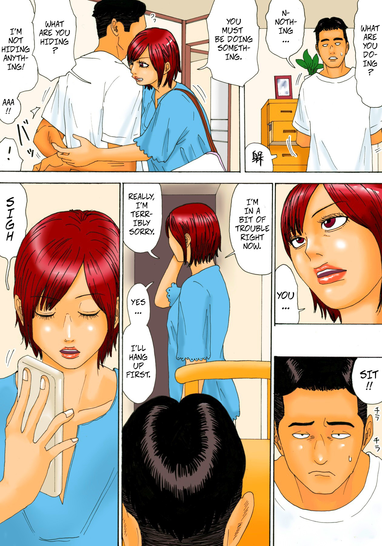 Mottainai! - What a Waste! page 5 full