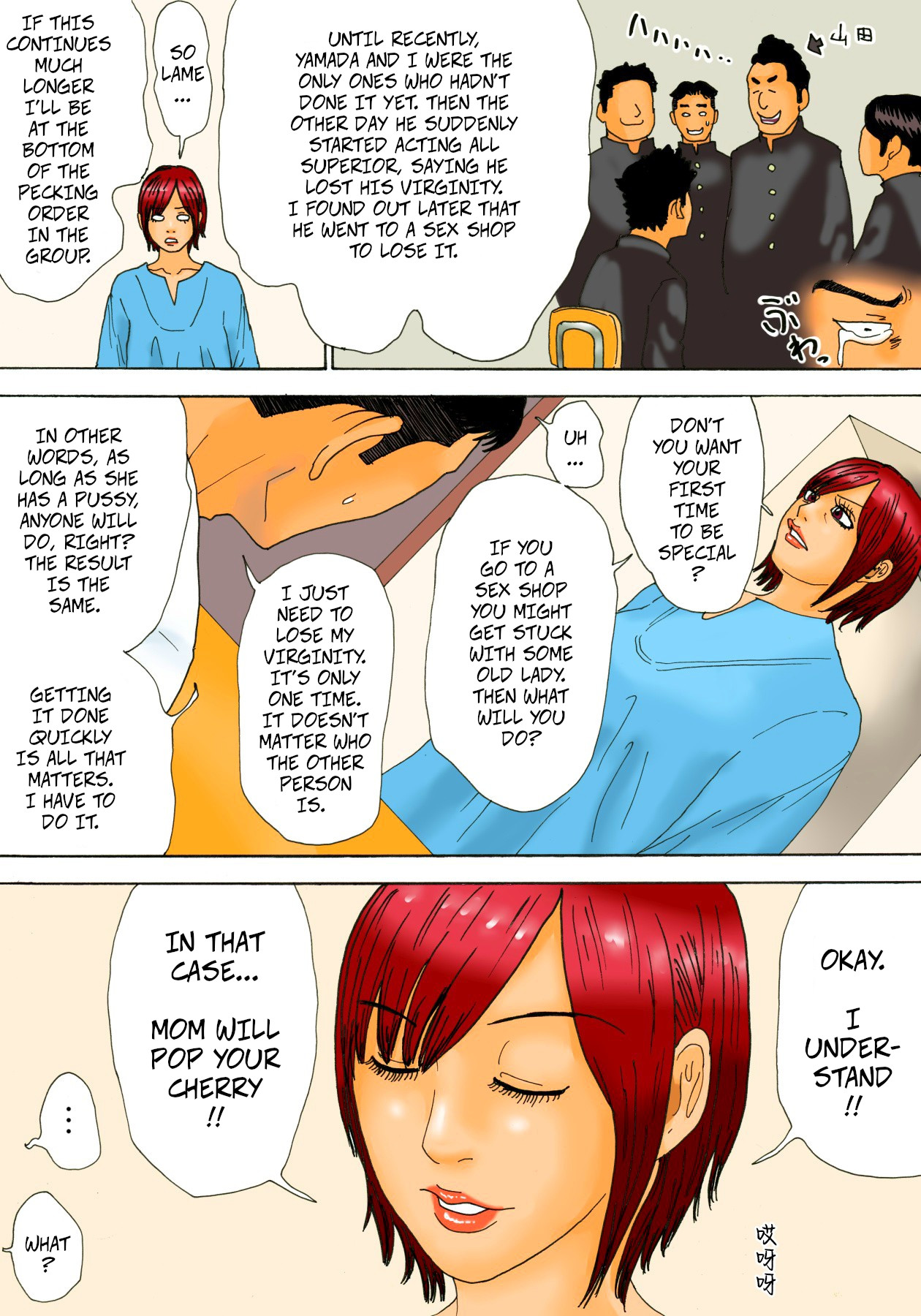 Mottainai! - What a Waste! page 9 full