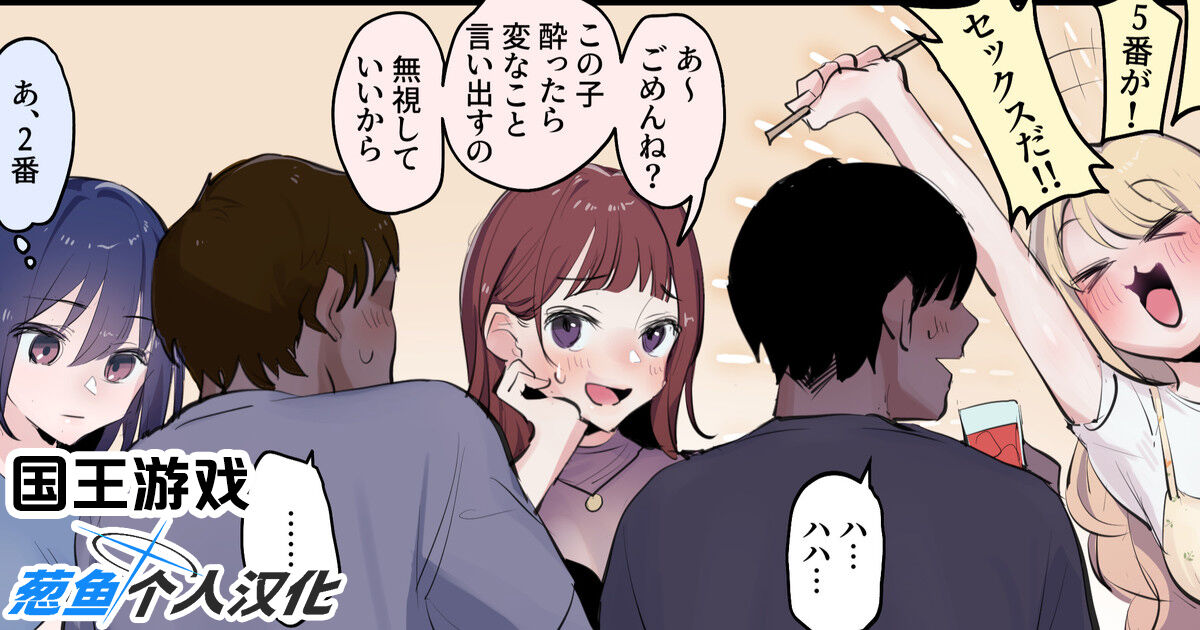 2024年7月Fanbox合集 page 8 full