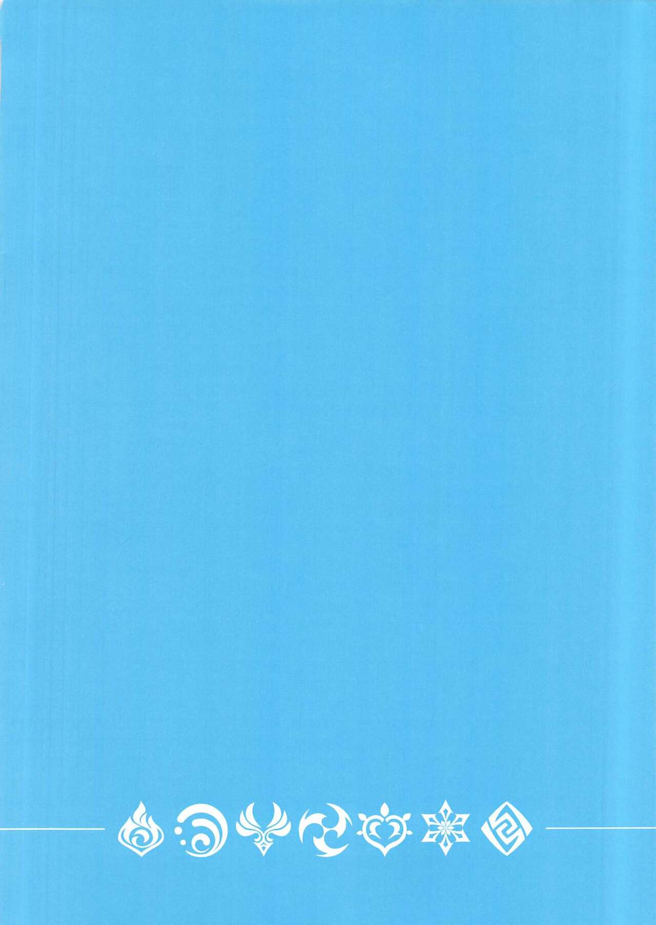 Gokuraku Inazuma page 2 full