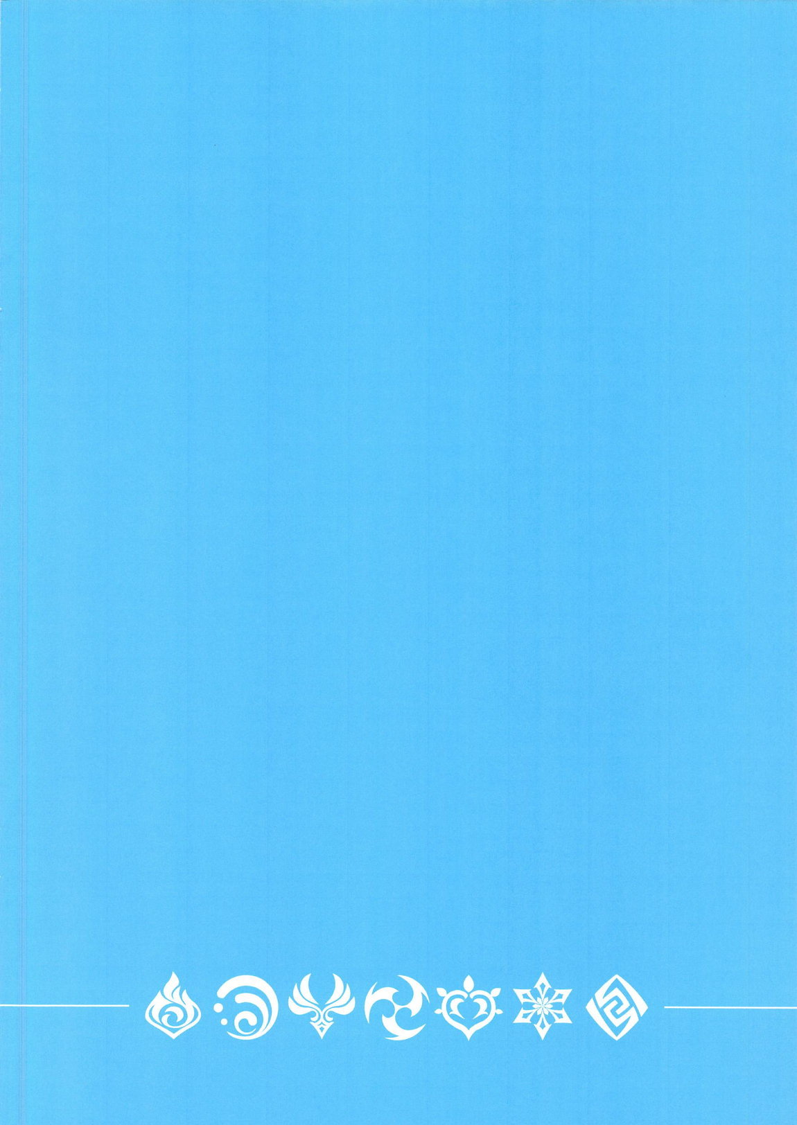 Gokuraku Inazuma page 4 full