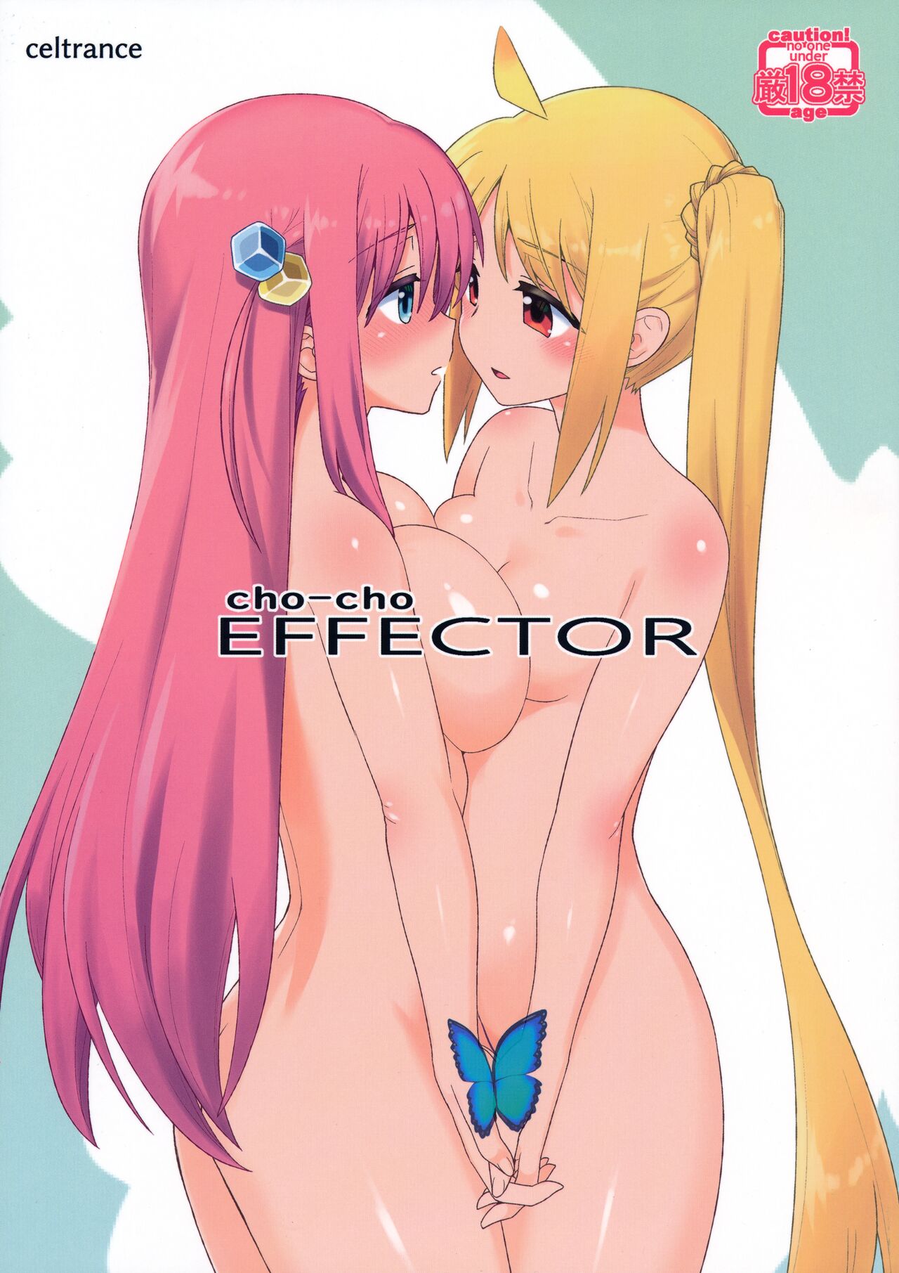 cho-cho EFFECTOR page 1 full