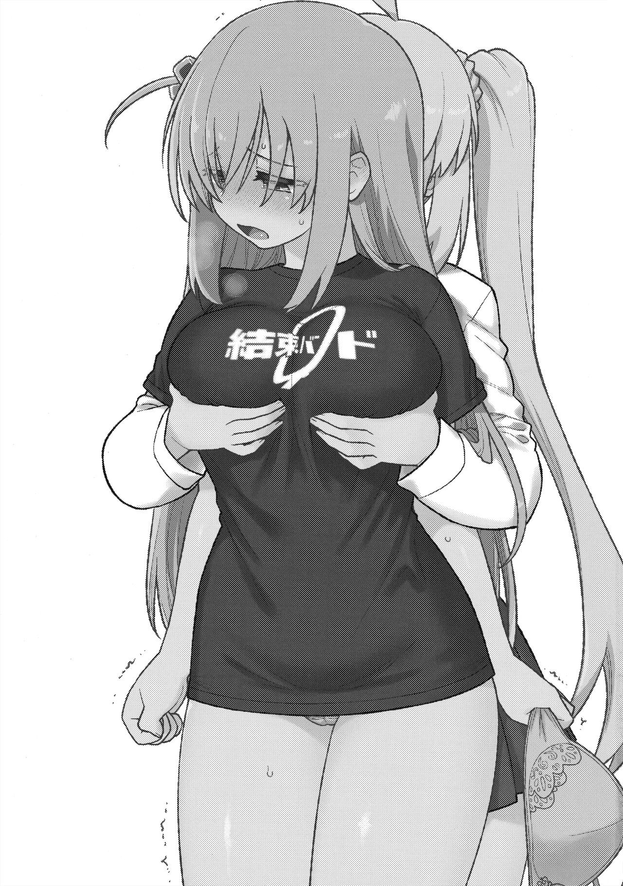 cho-cho EFFECTOR page 2 full