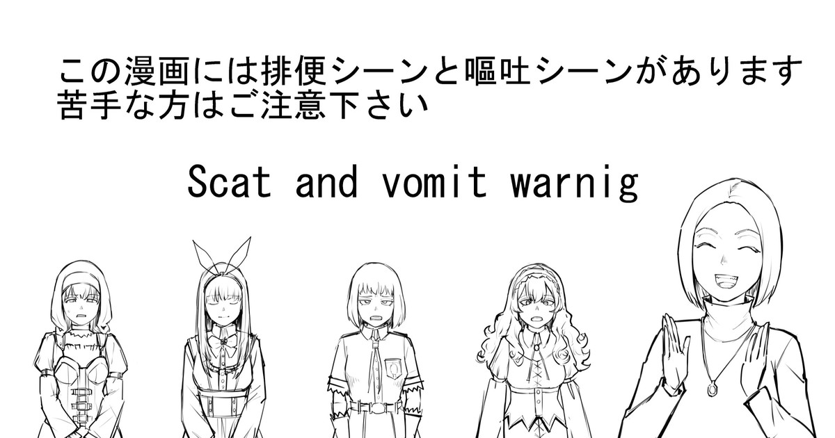 Shien Site Tokubetsu Kikaku 2024 Zenpen page 1 full