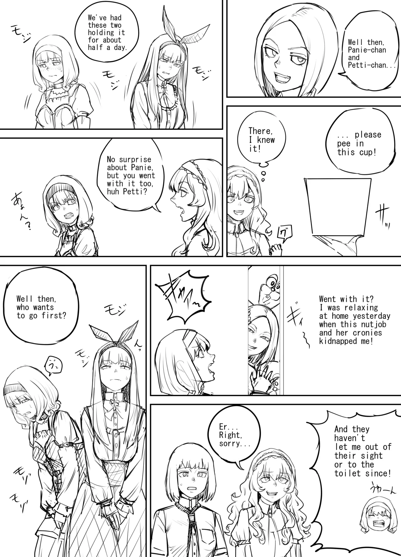 Shien Site Tokubetsu Kikaku 2024 Zenpen page 5 full