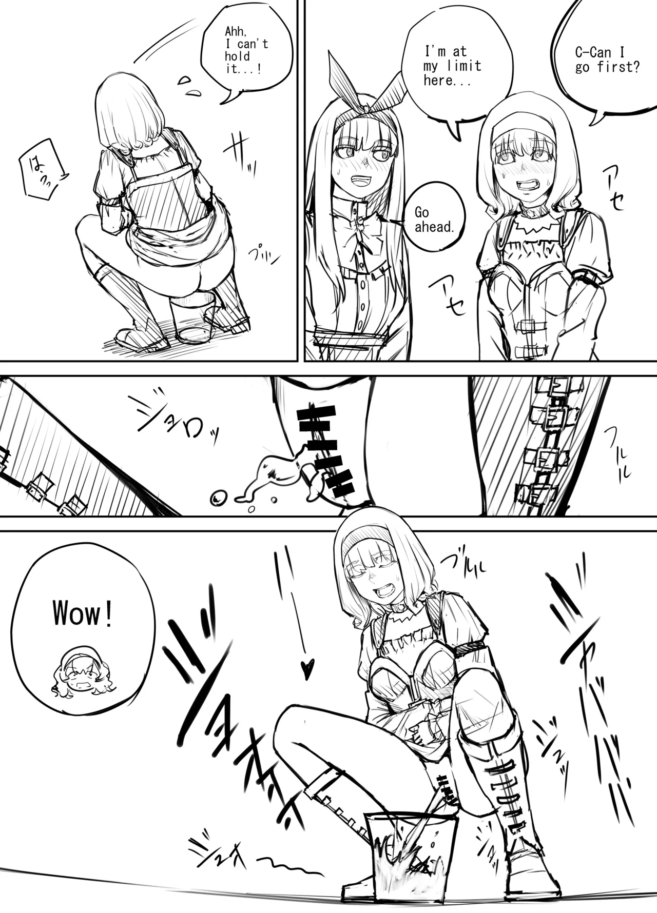 Shien Site Tokubetsu Kikaku 2024 Zenpen page 6 full