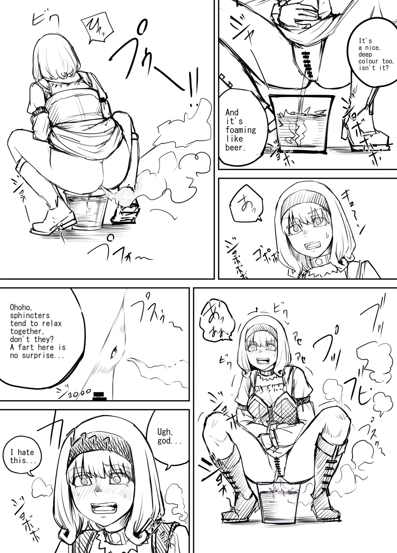 Shien Site Tokubetsu Kikaku 2024 Zenpen page 8 full