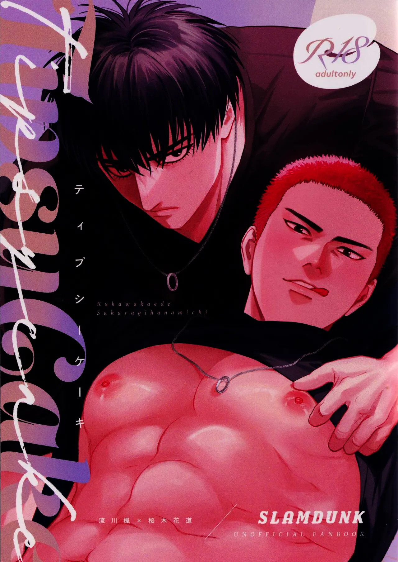 Tipsycake page 1 full