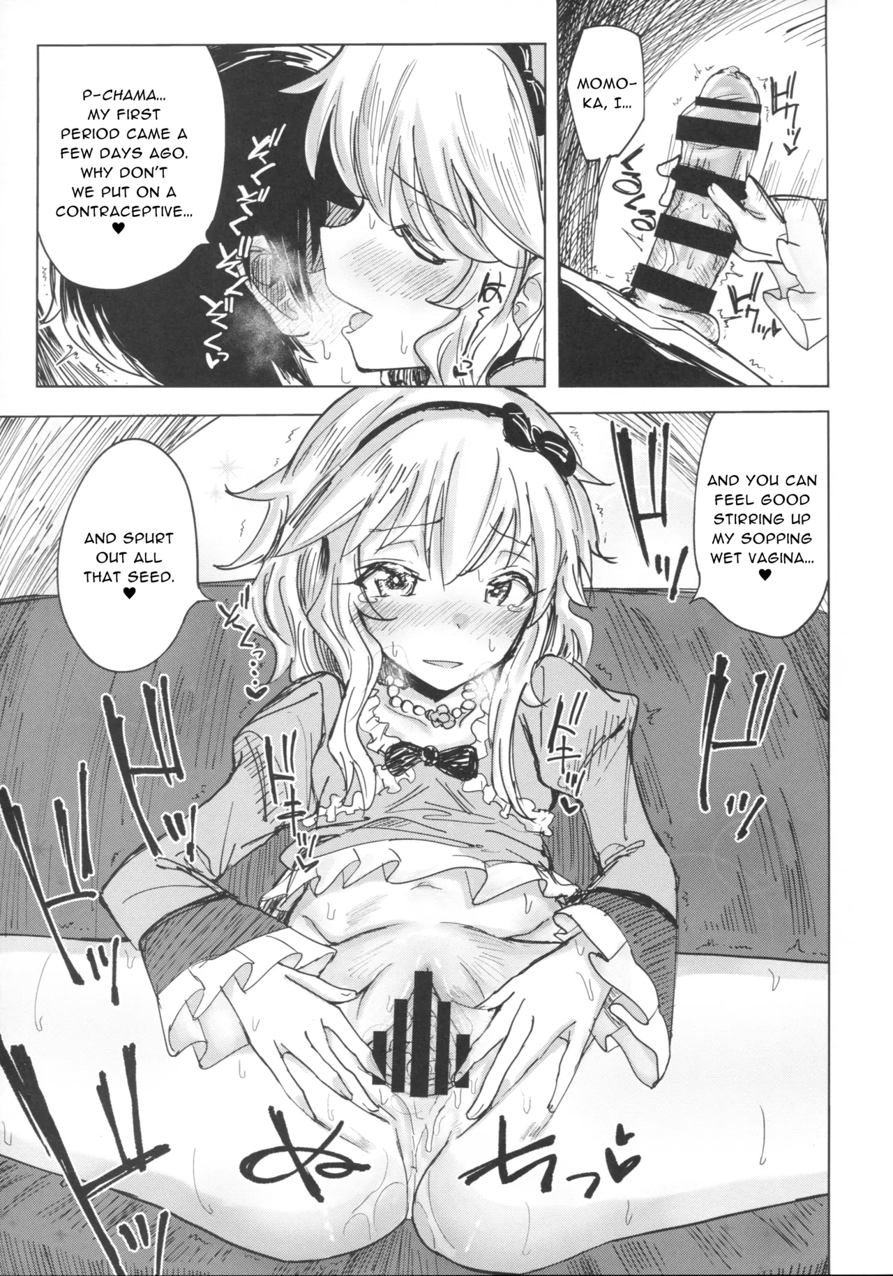 Momoka to Himitsu no La Vie en Rose | Secret La Vie en Rose With Momoka page 10 full