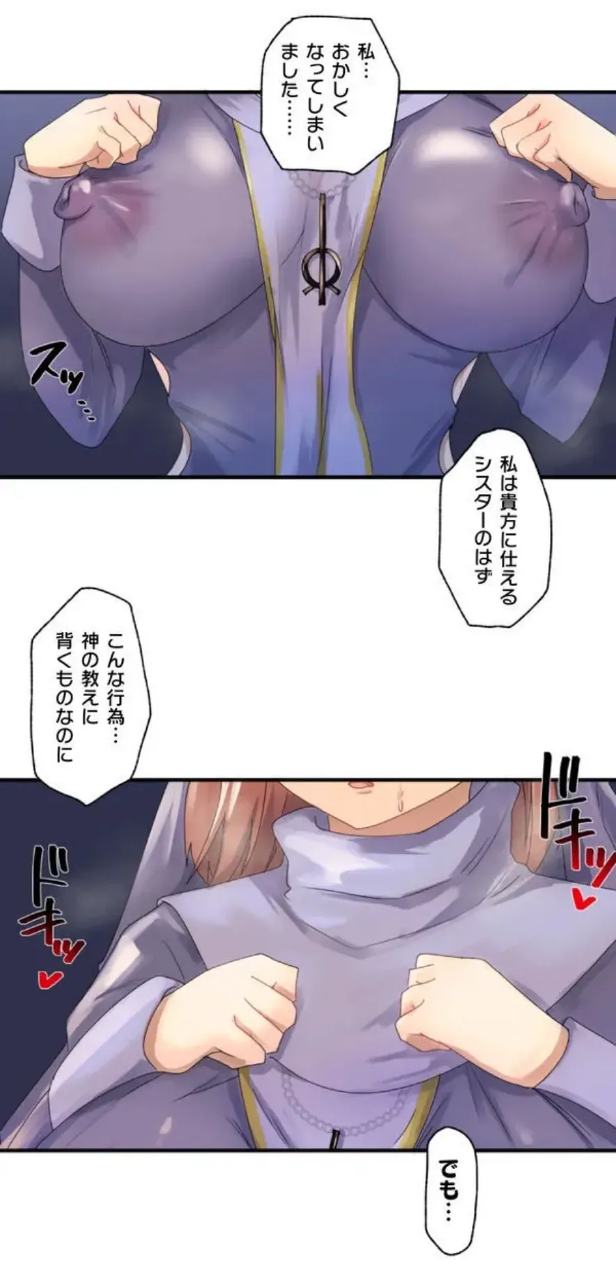 Transformation App - Would you like to turn into your ideal woman? page 1 full