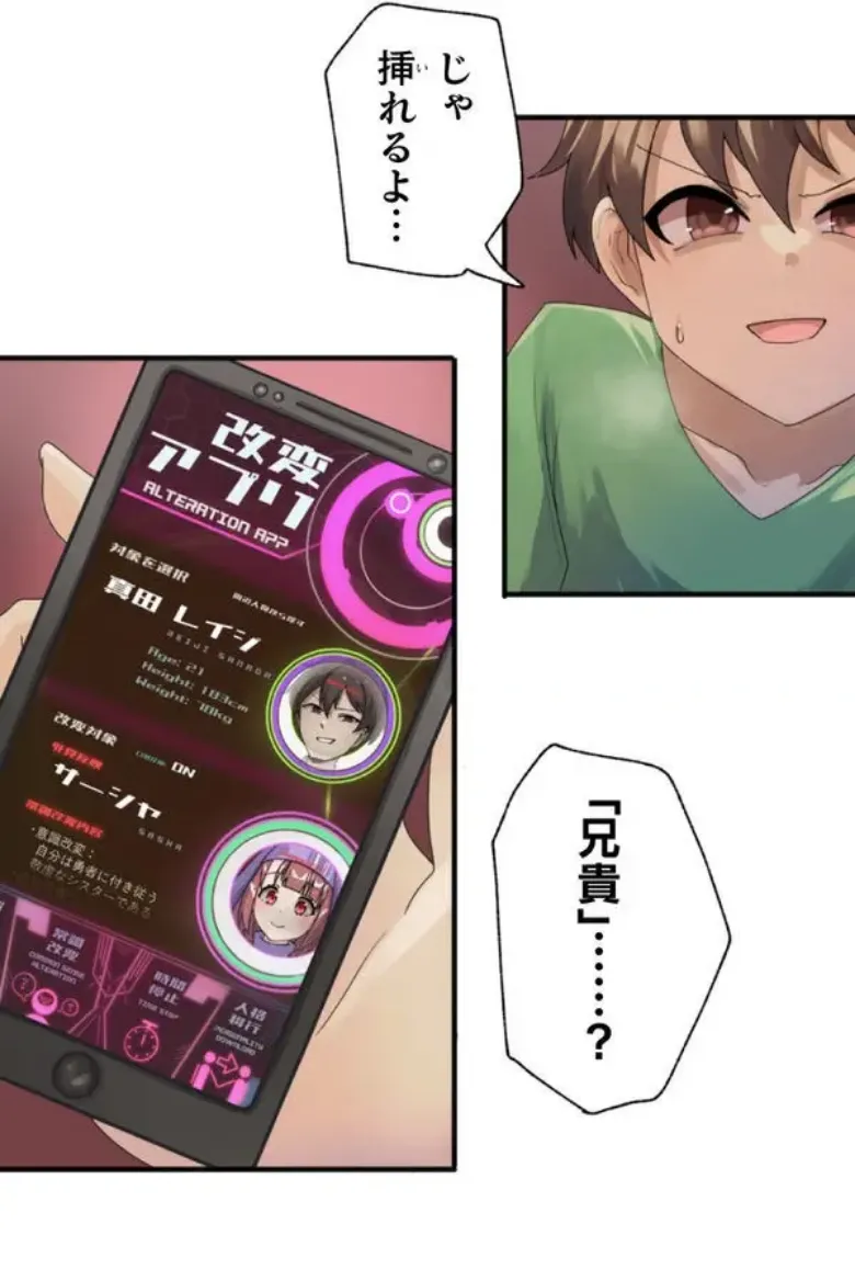 Transformation App - Would you like to turn into your ideal woman? page 3 full