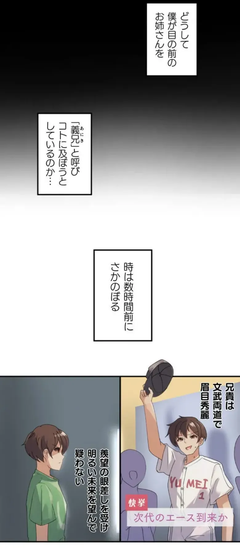 Transformation App - Would you like to turn into your ideal woman? page 5 full