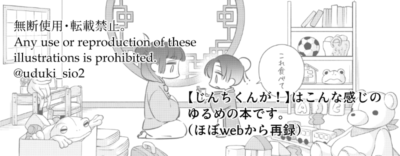 samishī toki wa gyutto shite page 9 full