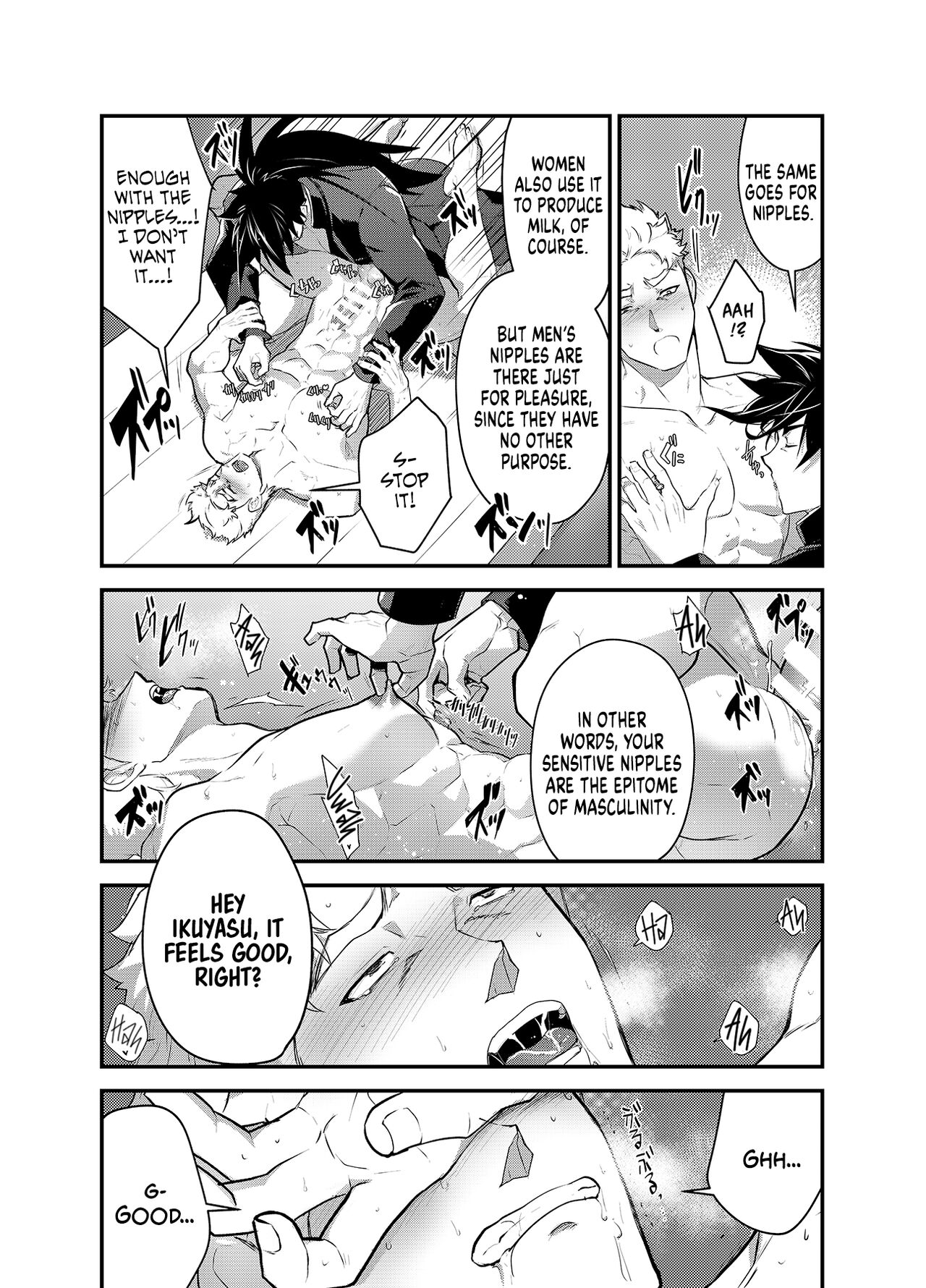 Banchou★Monogatari 1.5 page 6 full