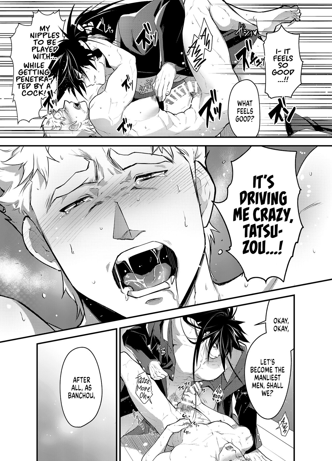 Banchou★Monogatari 1.5 page 7 full