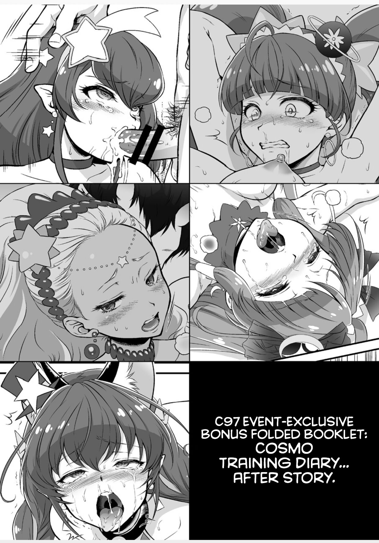 Omakebon Collection 3 -EroCure Hen- page 10 full