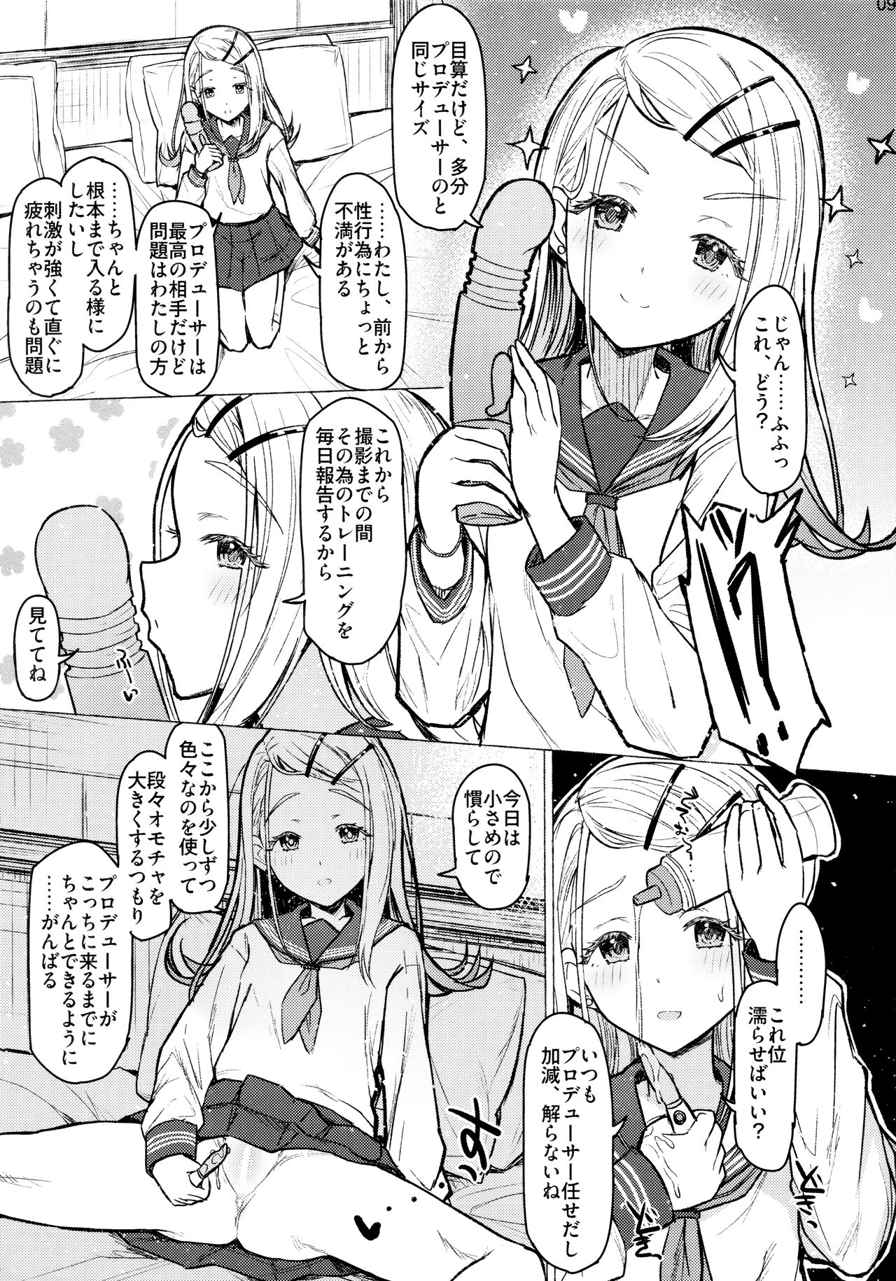 Aishiteru Jinsei page 8 full