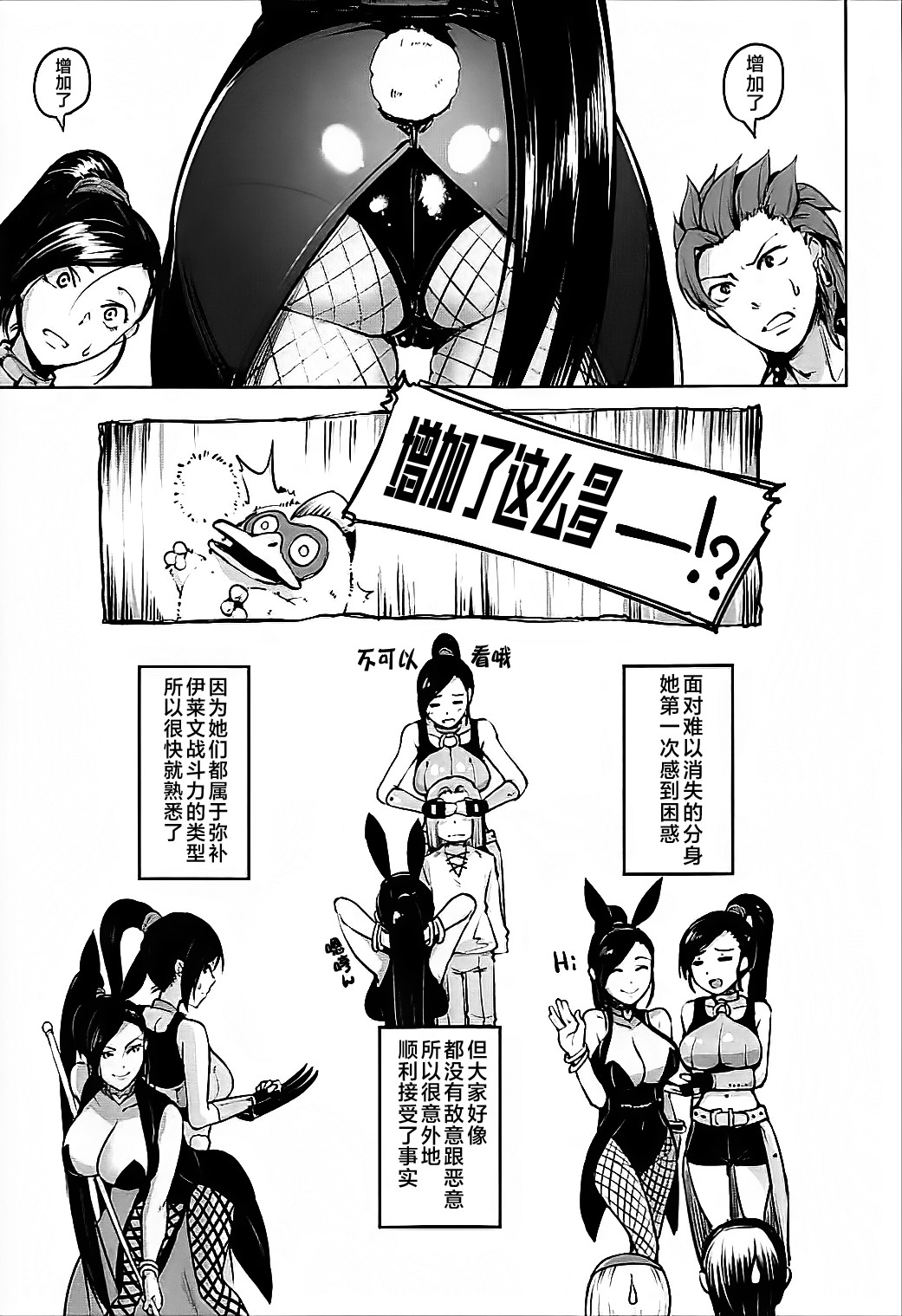 Fueru Martina page 4 full