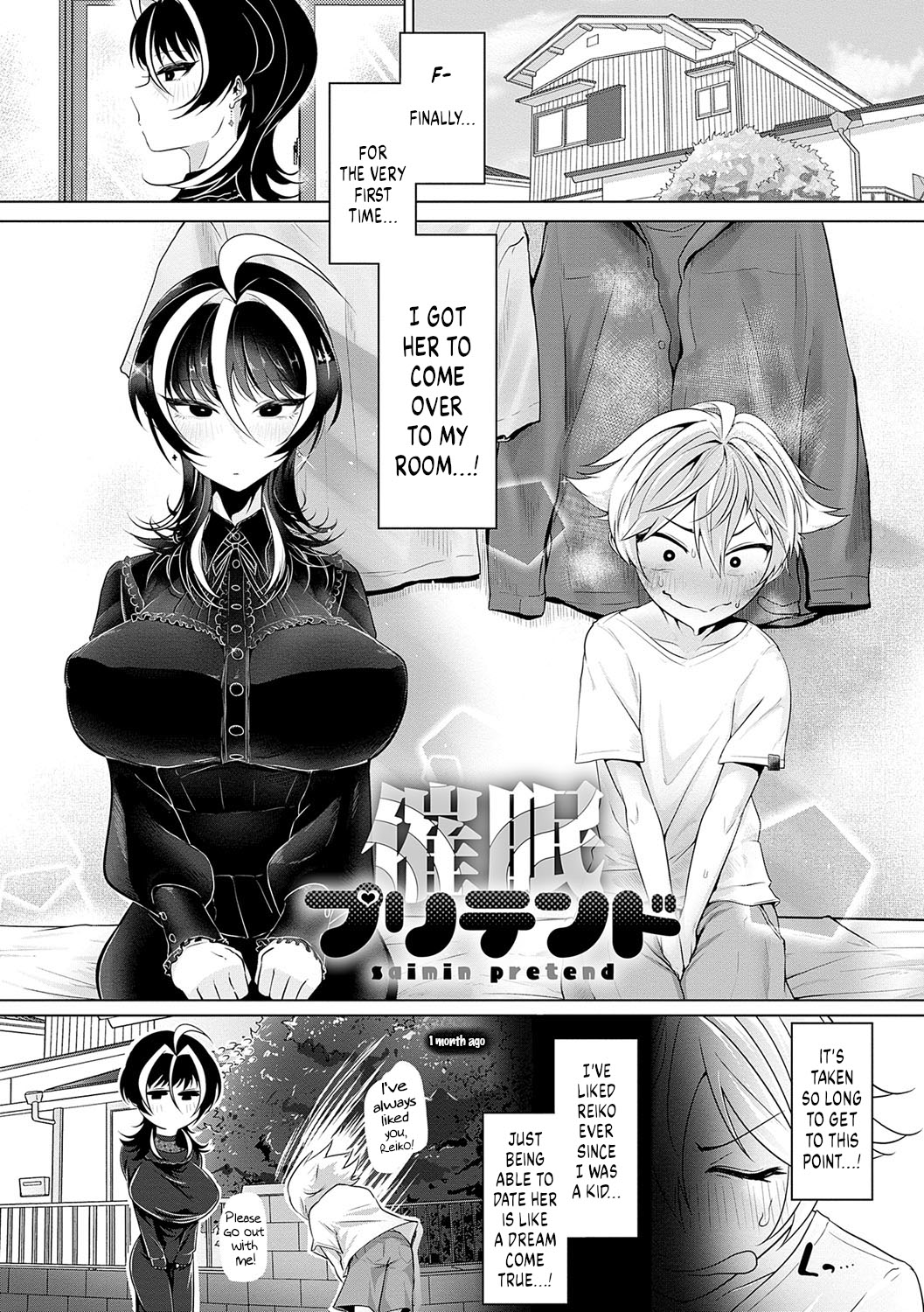 Saimin Pretend | Pretend Hypnosis page 2 full