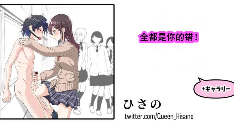hisano 虐阳合集 page 1 full