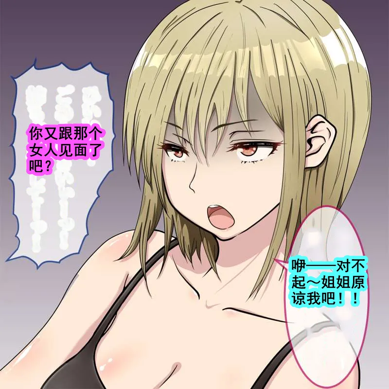 hisano 虐阳合集 page 10 full