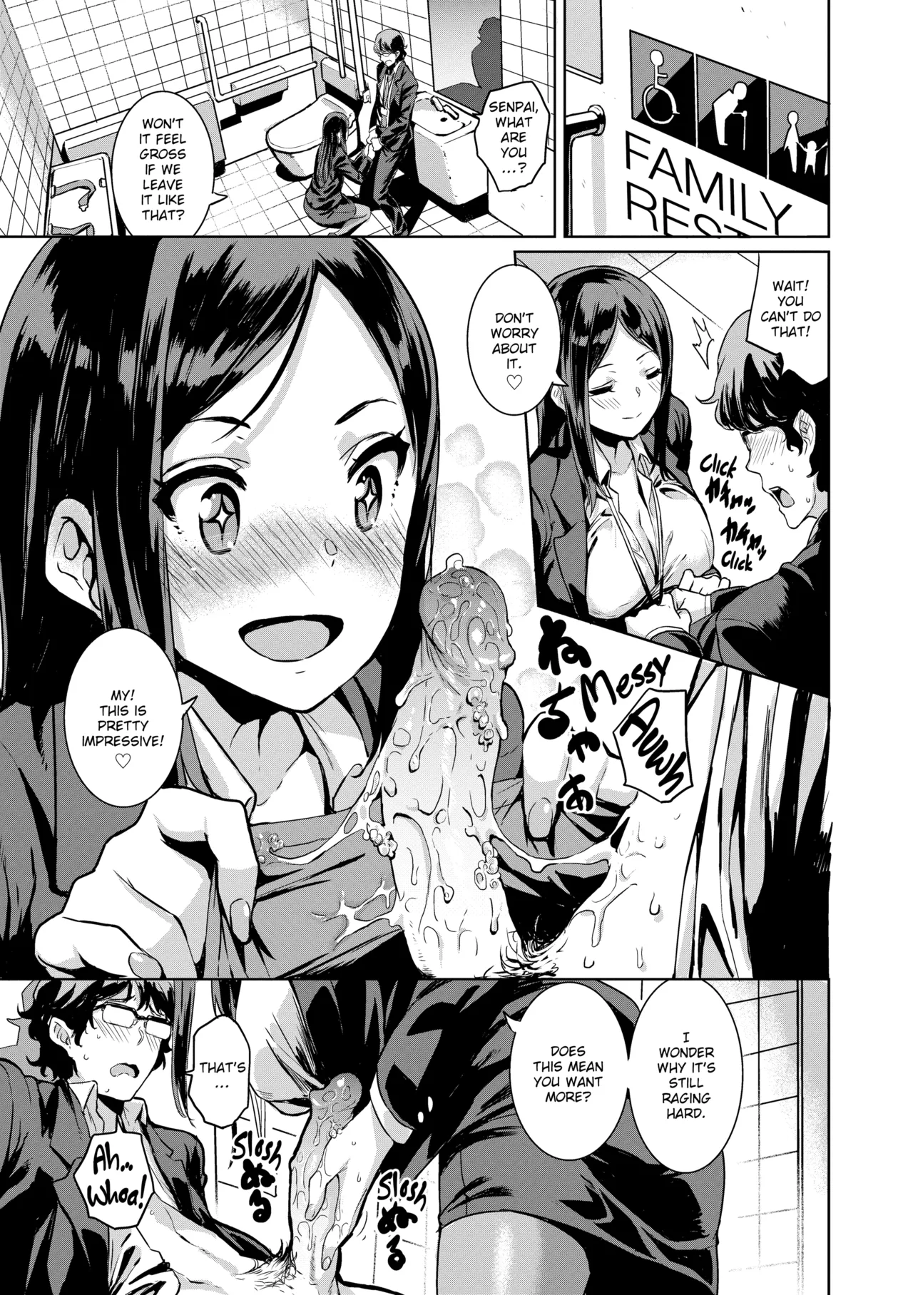 Issho Ni Shiyo page 10 full