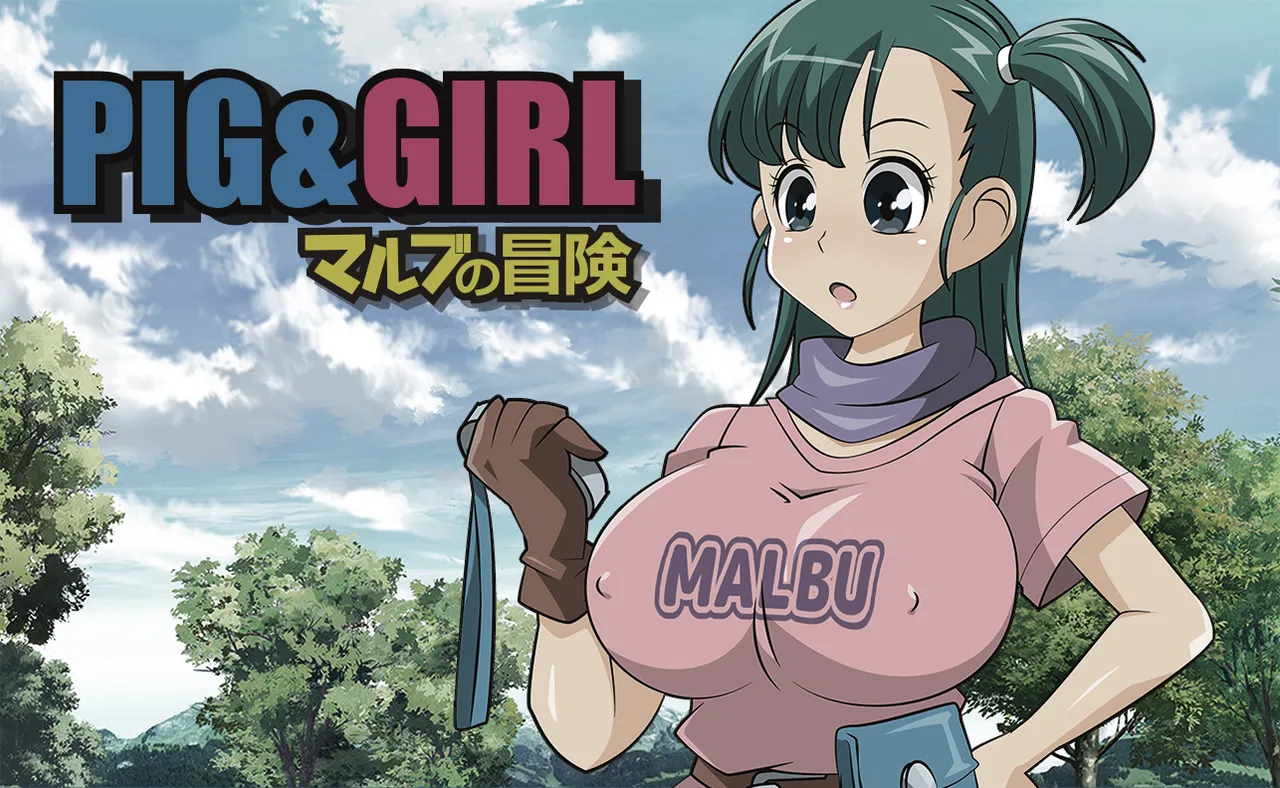 Pig & Girl -Marub's Adventure- page 2 full