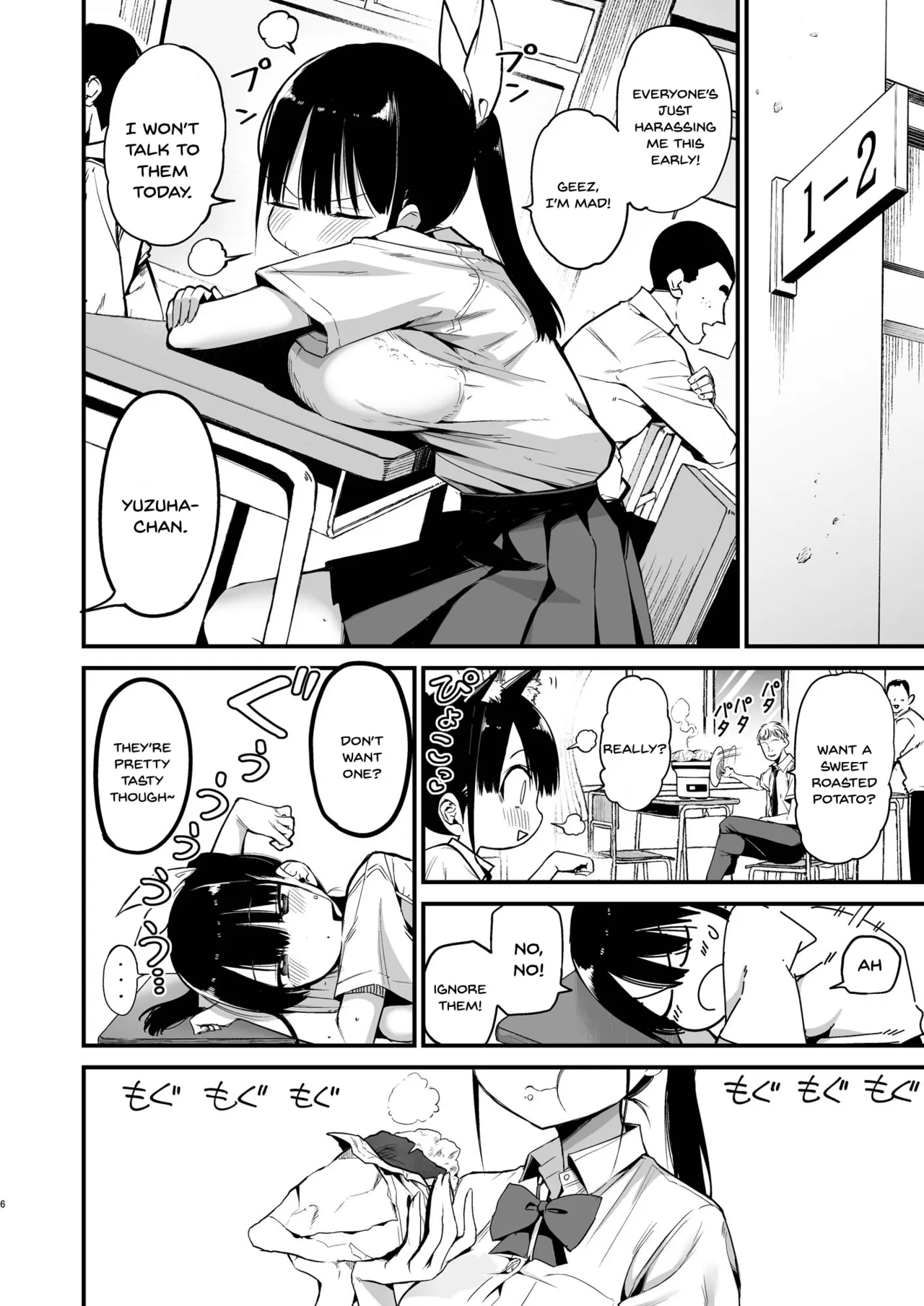 Classmate ni Nori de Nakadashi sunaa! page 5 full