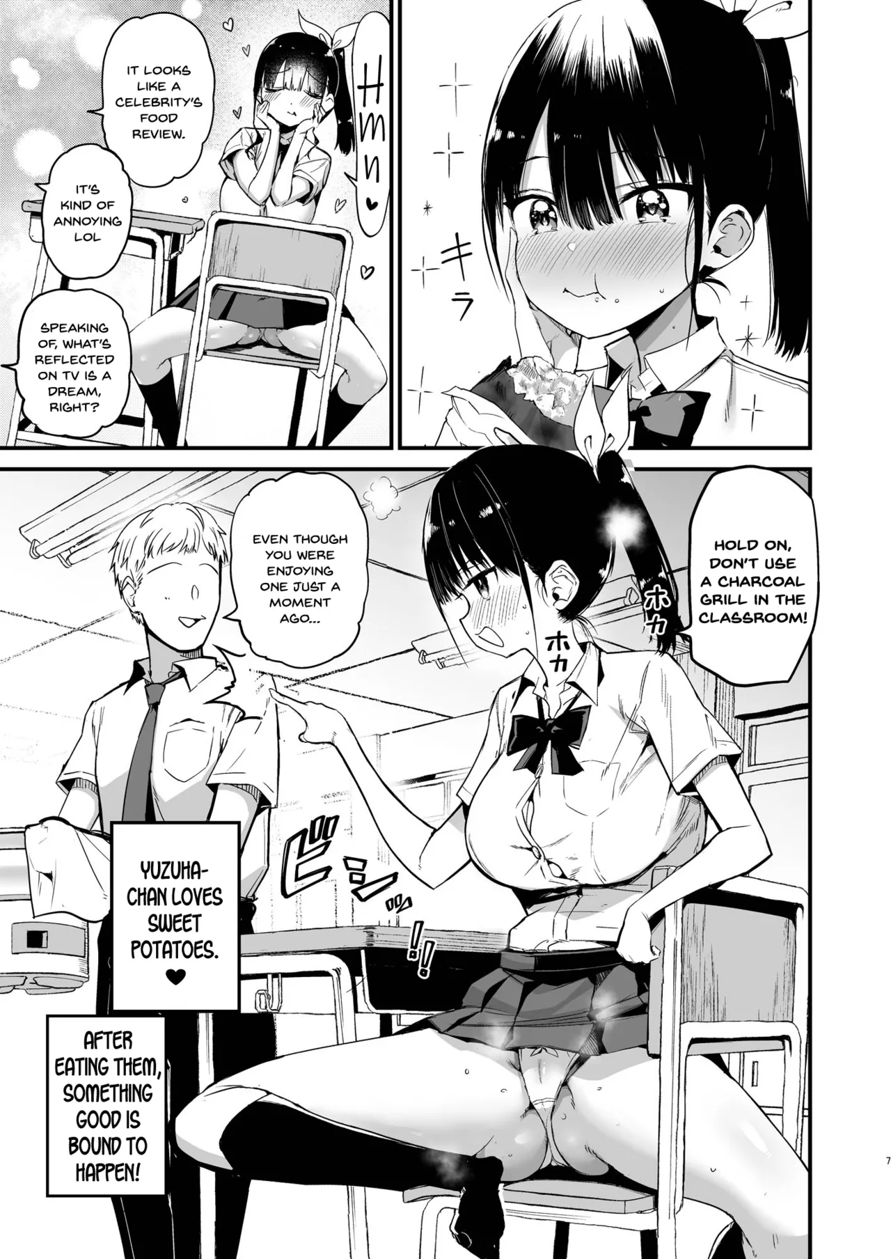 Classmate ni Nori de Nakadashi sunaa! page 6 full