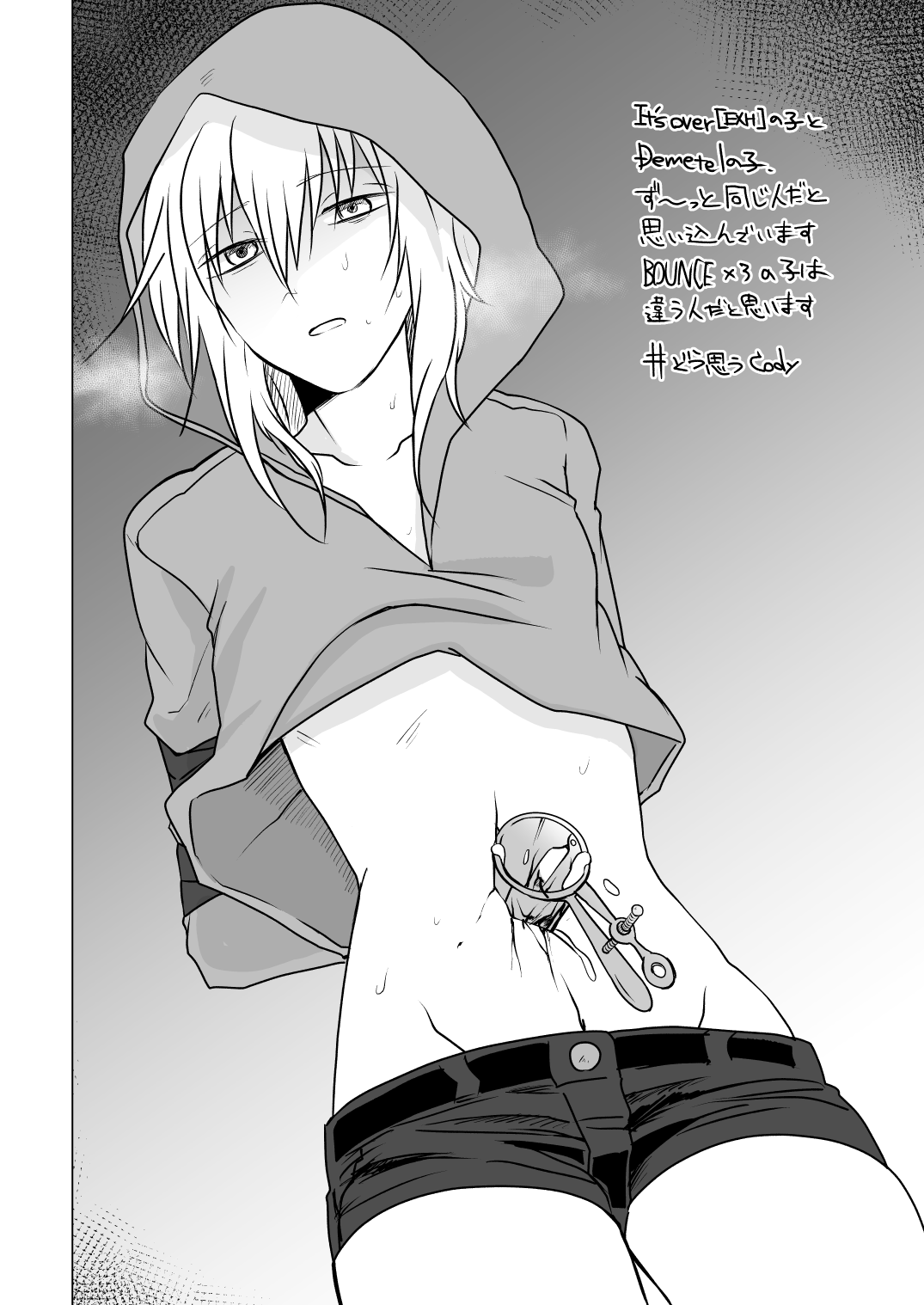 Oto uzu musume ryōki hon page 10 full