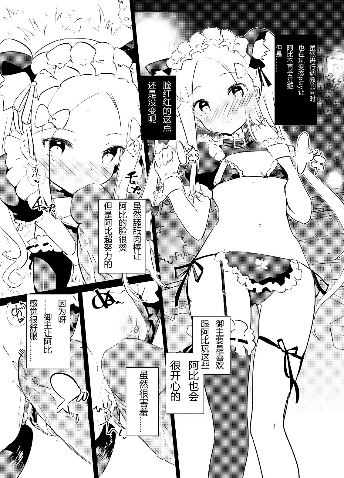 MPAA + CFM page 9 full