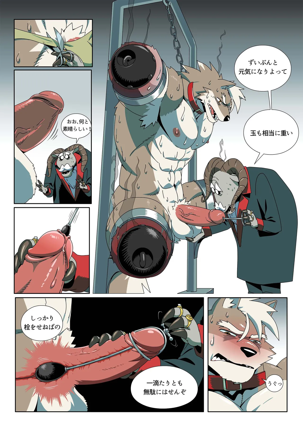 Gun & Bullet page 6 full