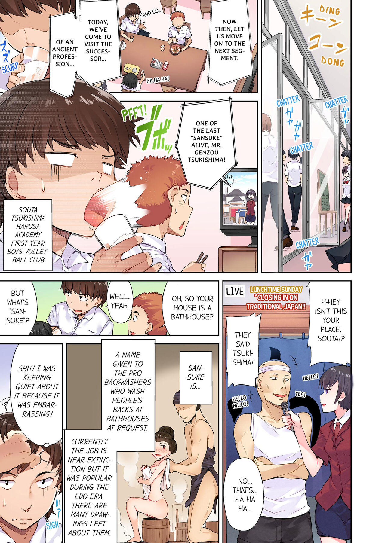 Asoko Araiya no Oshigoto ~Kataomoichuu no Aitsu to Onnayu de~ | Traditional Job of Washing Girl's Body Volume 1-23 page 2 full