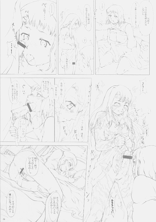 Be always together page 6 full