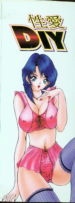 Deep Friend | 性愛DIY page 3 full