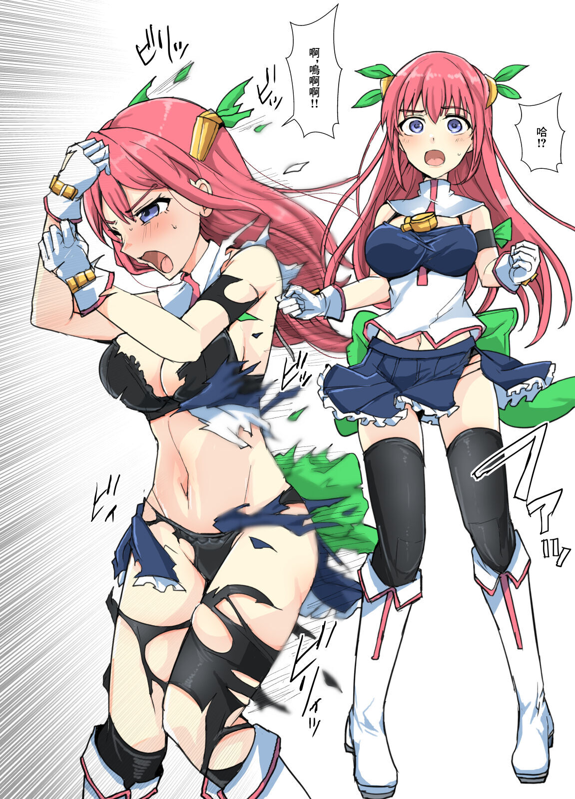 Majutsu Gakuto Alice, Heroine no Shinshou | 魔法學徒愛麗絲 女主角的險勝 page 2 full