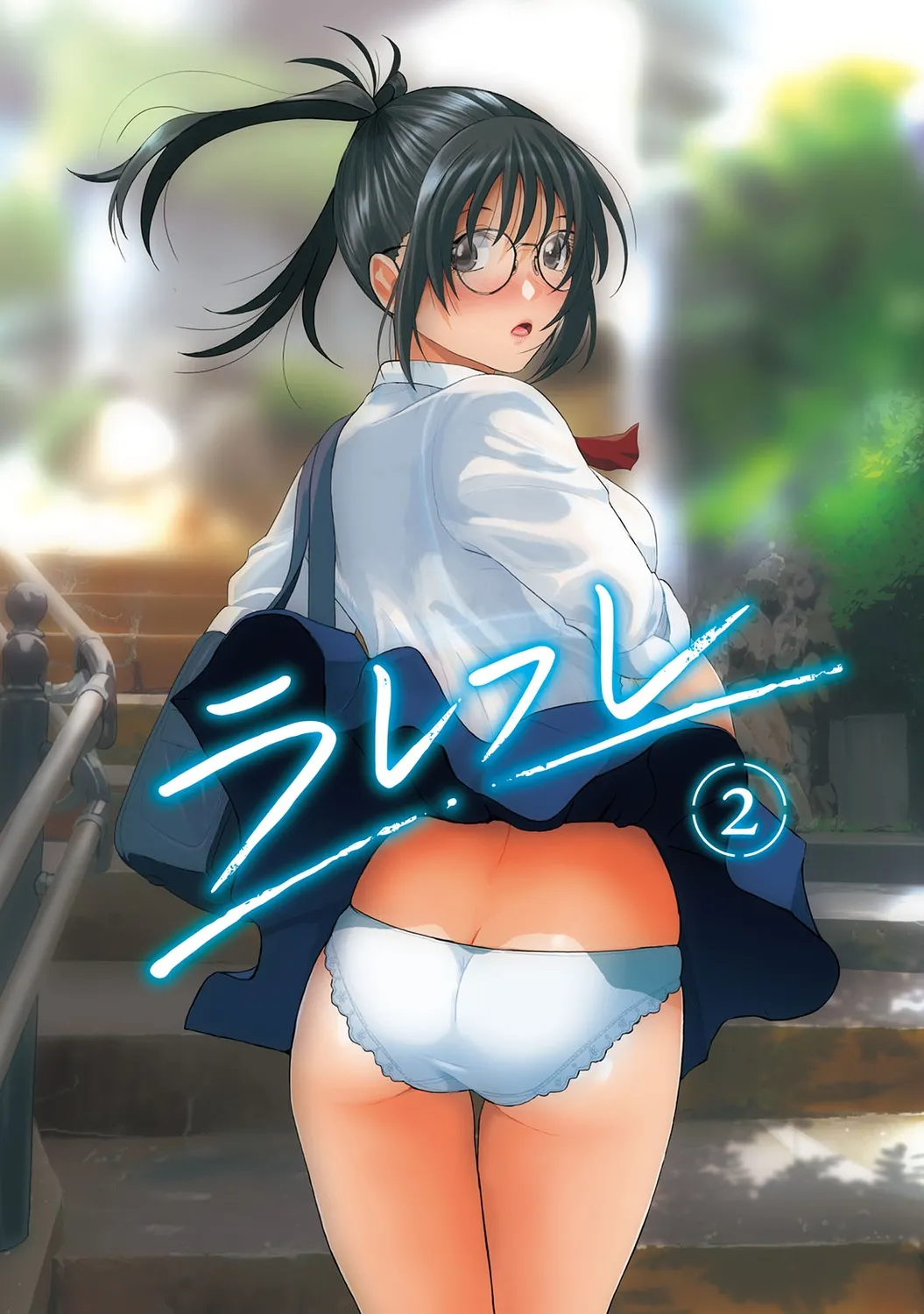 Rarefure 02 page 3 full