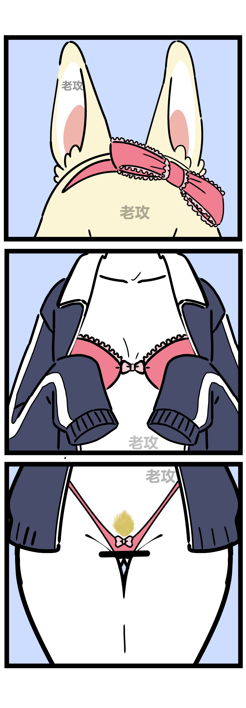 【老攻】非人哉同人3 page 10 full